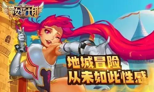 打呀么打飞机