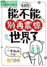 2023年海南省国资重点监管企业资产达到5070.7亿元  增幅位列全国第一