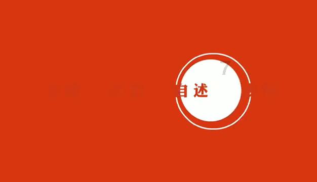 新华联文旅易主：实控人由傅军变更为盈新科技实控人王赓宇