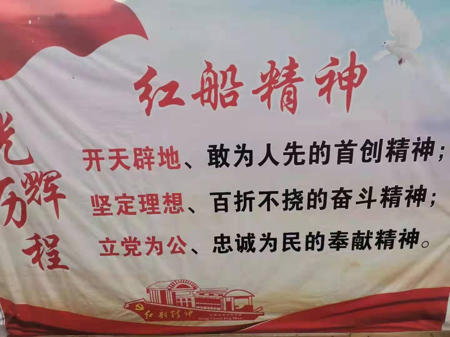 幸福之门