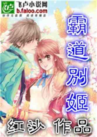 水系战士